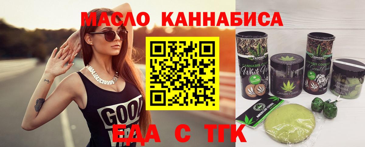 Гашиш  ГАШ  Вход с VPN  Меф МЯУ МЯУ   Королёв  Мефедрон  Каннабис  COCAIN 