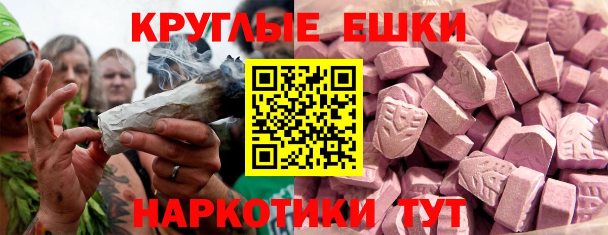Ecstasy XTC Королёв