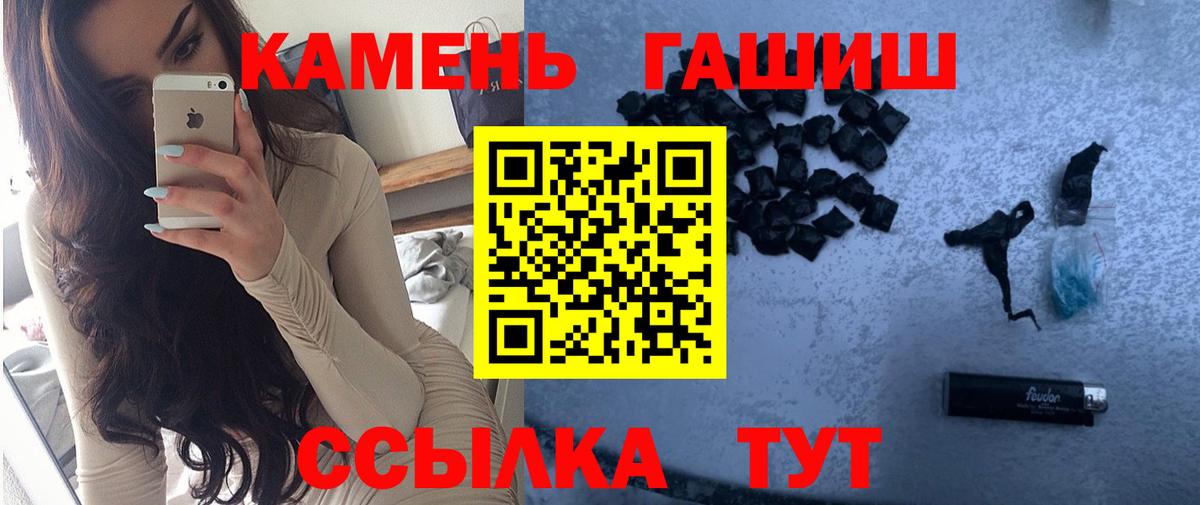 Королёв  ГАШИШ Ice-O-Lator  ГАШ  Вход с VPN  Гашиш Cannabis 