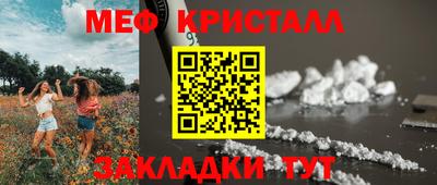 мяу мяу мука Комсомольск-на-Амуре