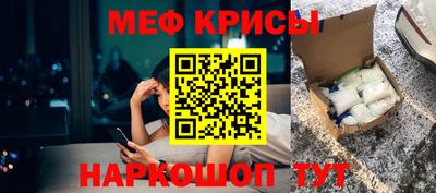 мяу мяу мука Комсомольск-на-Амуре