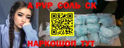 мдма Конаково