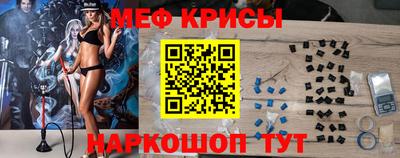 мяу мяу мука Комсомольск-на-Амуре