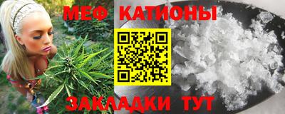 мяу мяу мука Комсомольск-на-Амуре