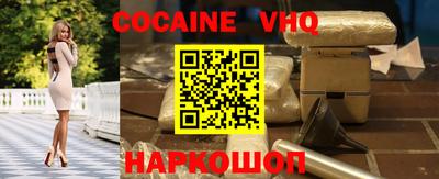 мяу мяу мука Комсомольск-на-Амуре