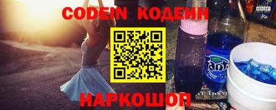мяу мяу мука Комсомольск-на-Амуре