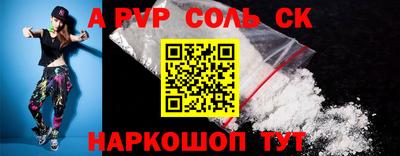 мдма Конаково