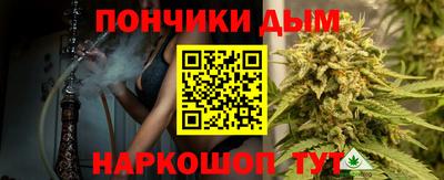 каннабис Коммунар