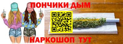 мяу мяу мука Комсомольск-на-Амуре