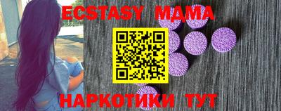 мяу мяу мука Комсомольск-на-Амуре