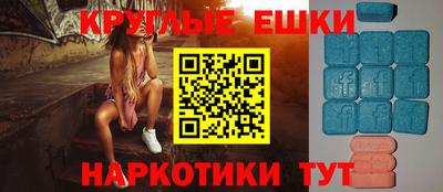мяу мяу мука Комсомольск-на-Амуре