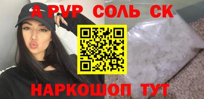 мдма Конаково
