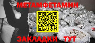мяу мяу мука Комсомольск-на-Амуре