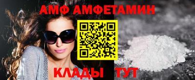 мяу мяу мука Комсомольск-на-Амуре