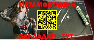 мдма Конаково