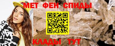 мяу мяу мука Комсомольск-на-Амуре