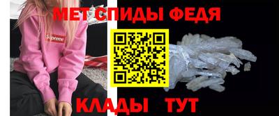 мдма Конаково