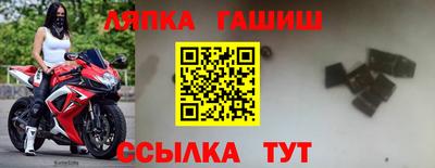 мяу мяу мука Комсомольск-на-Амуре