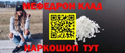 мдма Конаково