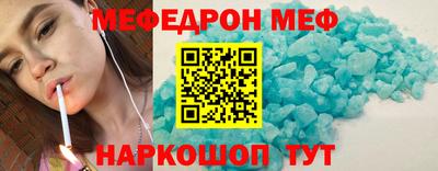 мяу мяу мука Комсомольск-на-Амуре