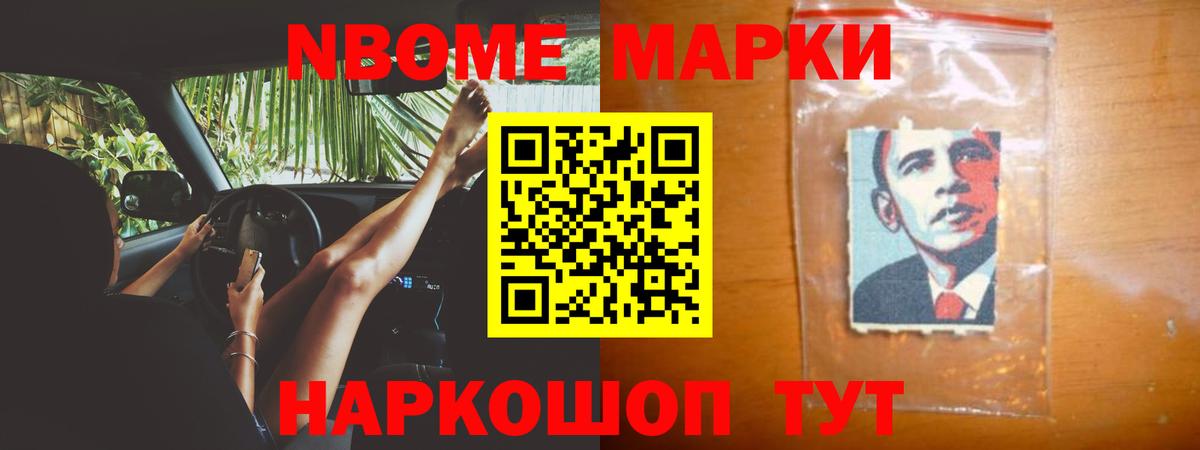ГАШИШ Королёв