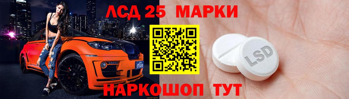 LSD-25 экстази кислота  Лсд 25 экстази ecstasy  Вход с VPN  Королёв 