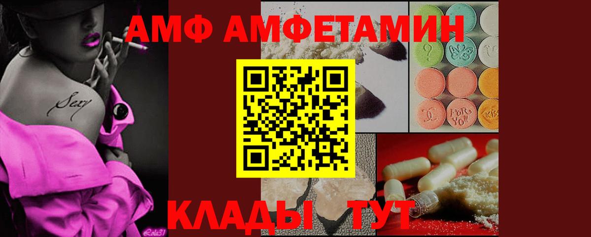 Метамфетамин Декстрометамфетамин 99.9% Королёв