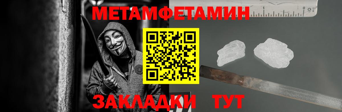Королёв  Метамфетамин мет  Вход с VPN 