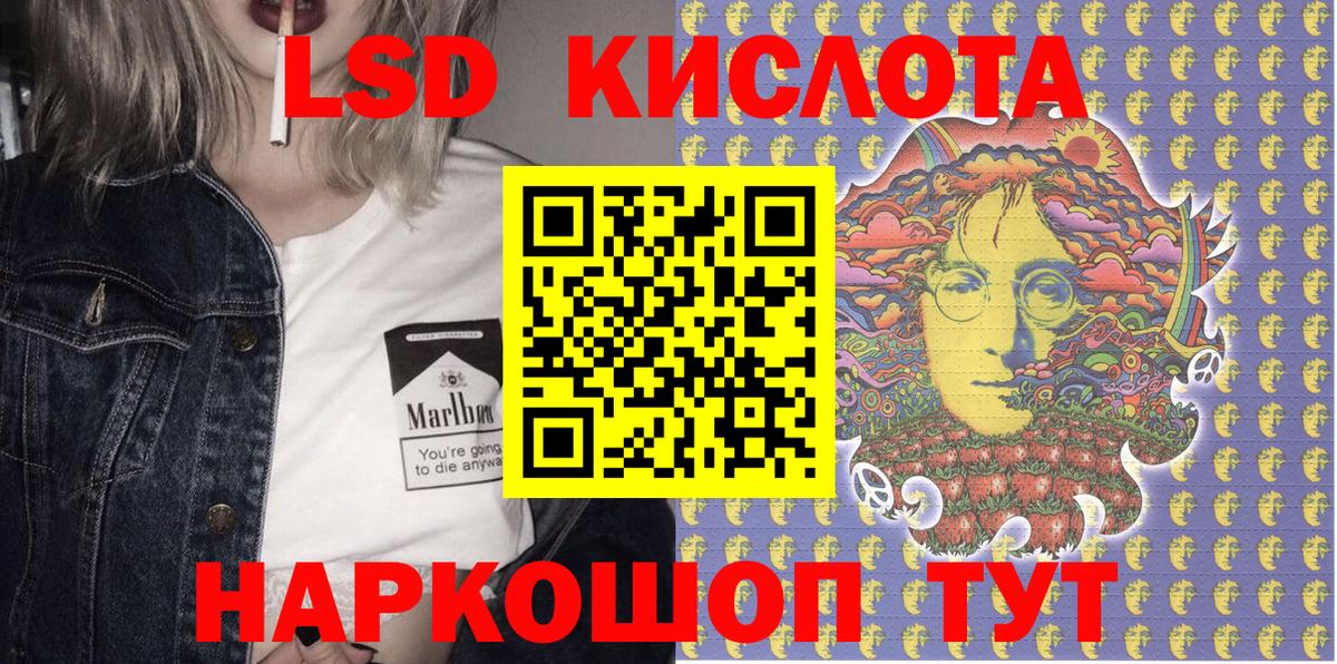 Королёв  Наркотические марки 1500мкг  Вход с VPN 