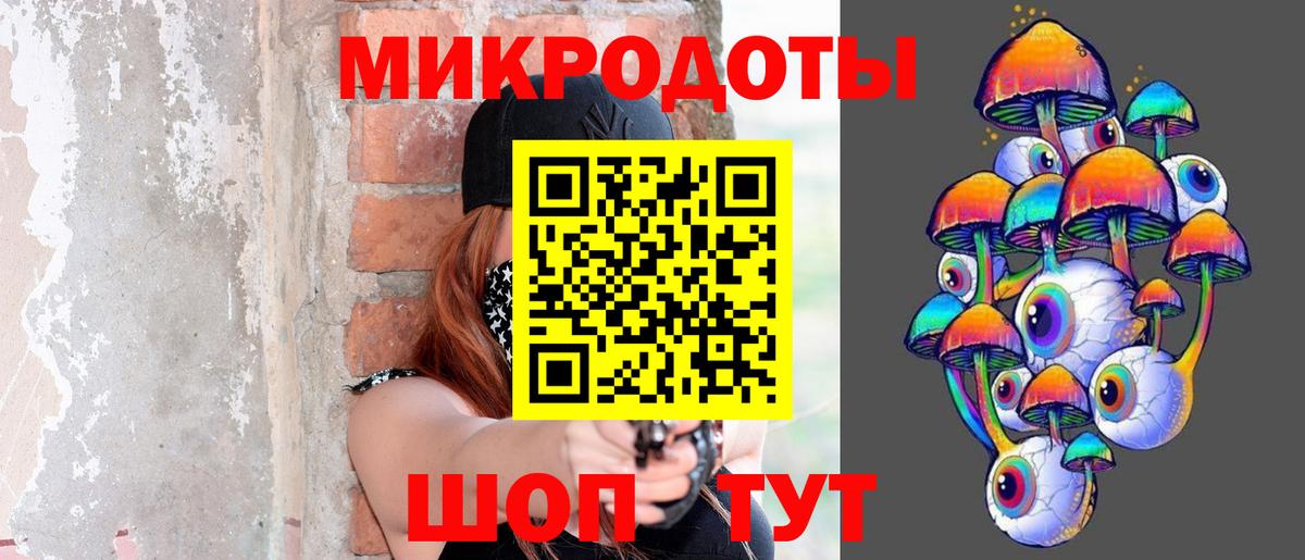 Галлюциногенные грибы MAGIC MUSHROOMS Королёв